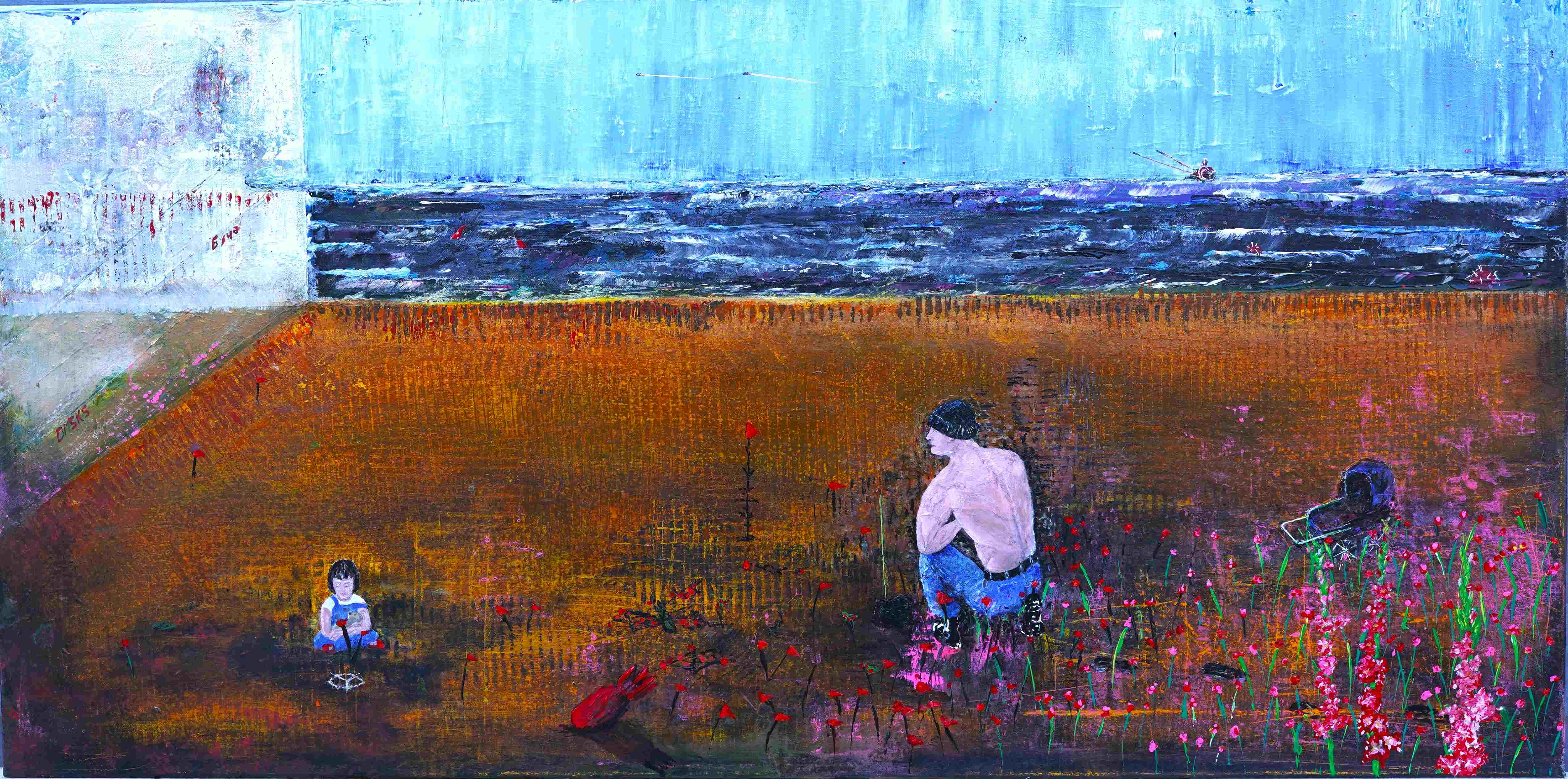 Watcher II — Wolfgang Aschberg